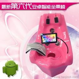 最新韩国 远光红外线坐熏椅 养生美容仪器设备价格 厂家 图片
